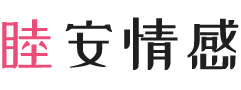 南美女性情感咨询